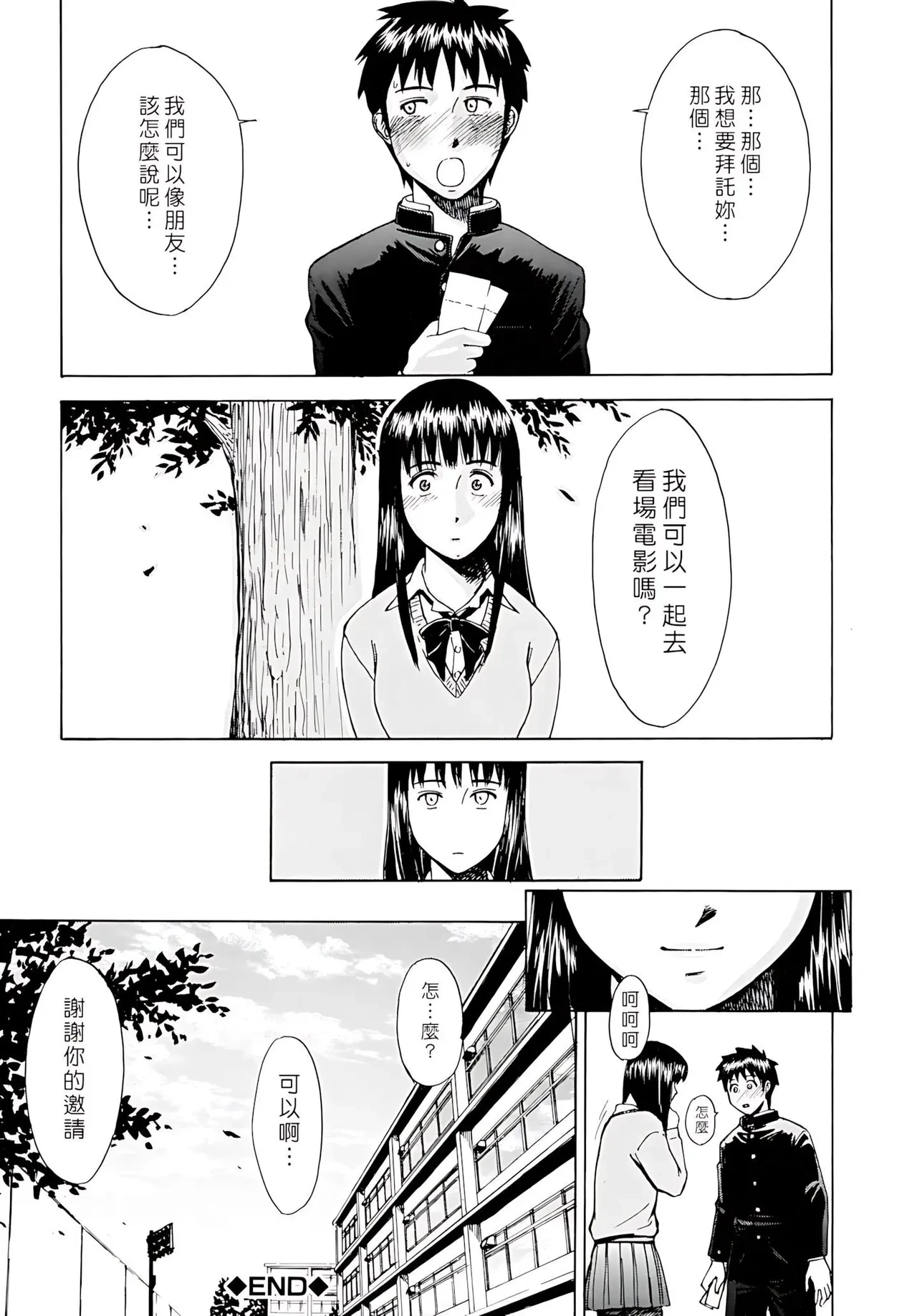 หน้า 112
