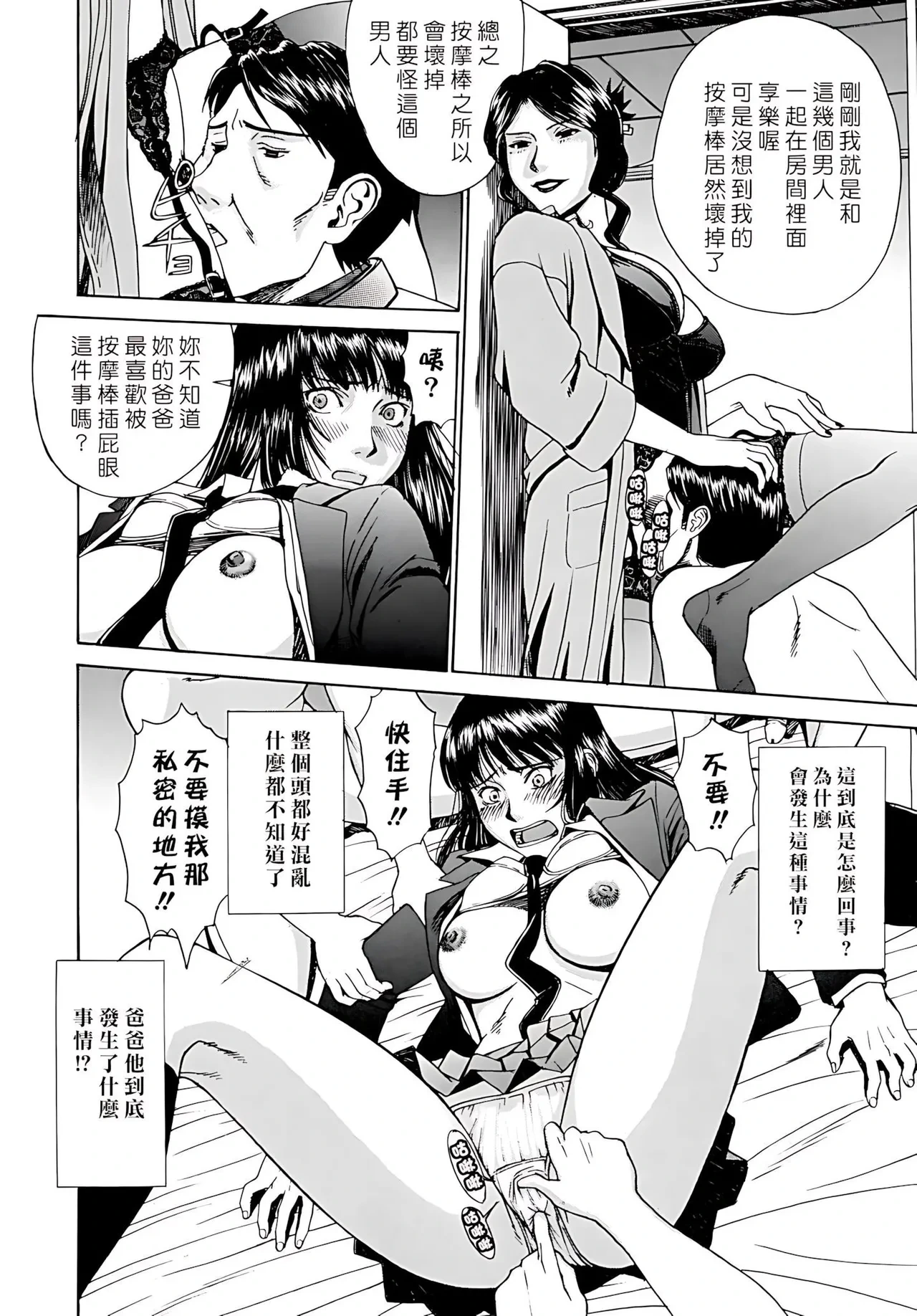 หน้า 174