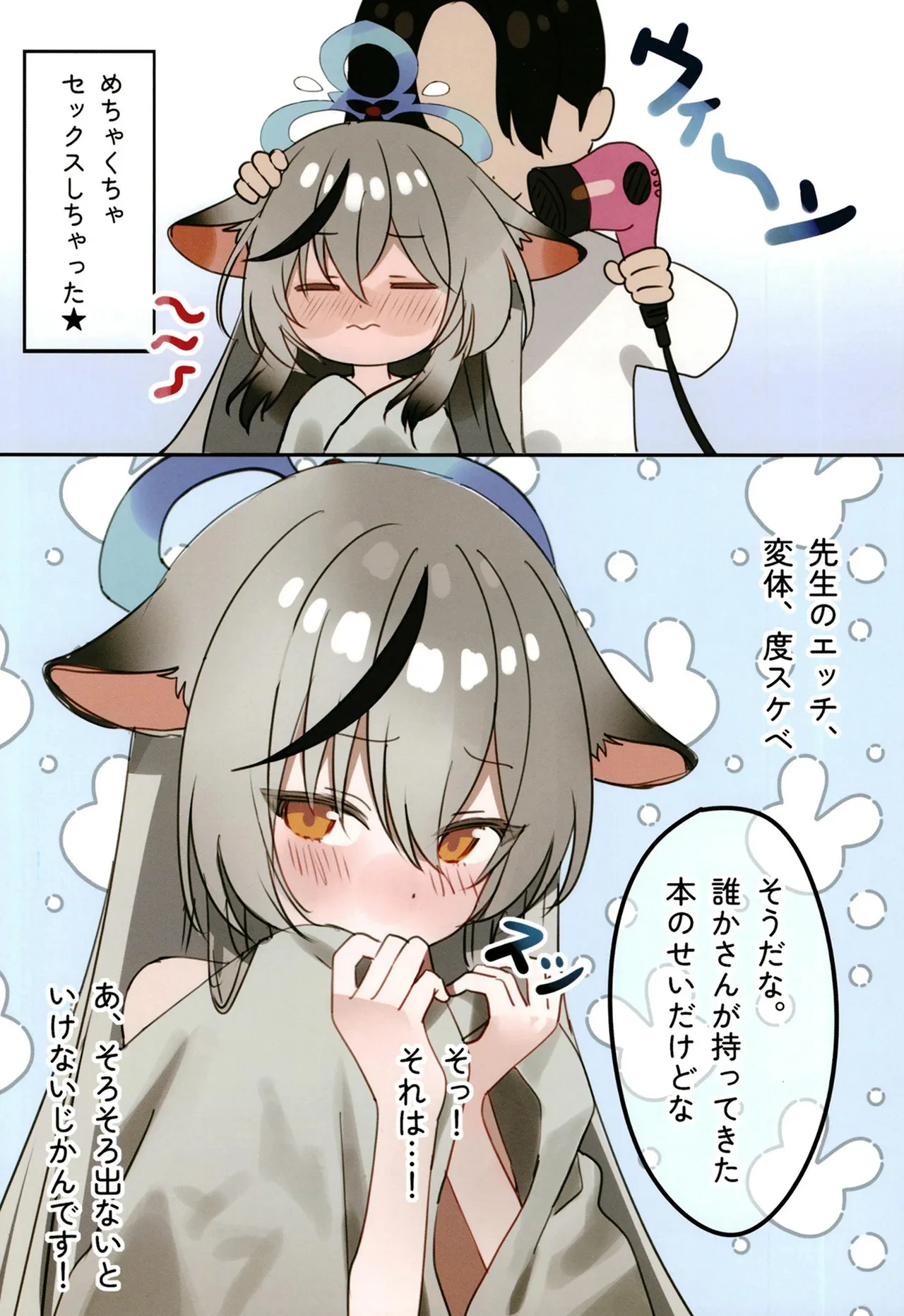 หน้า 16