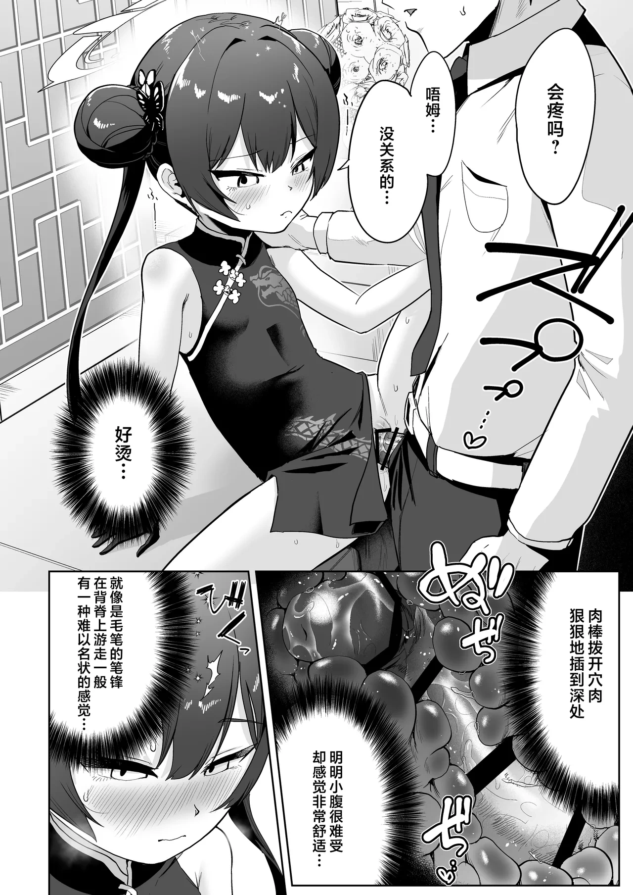 หน้า 10