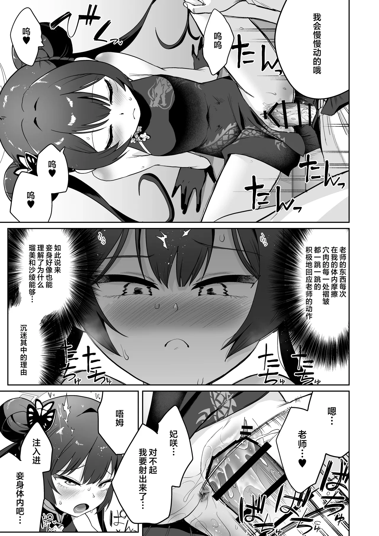 หน้า 11