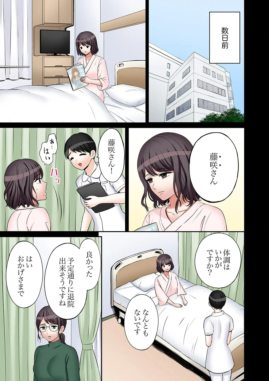 หน้า 32