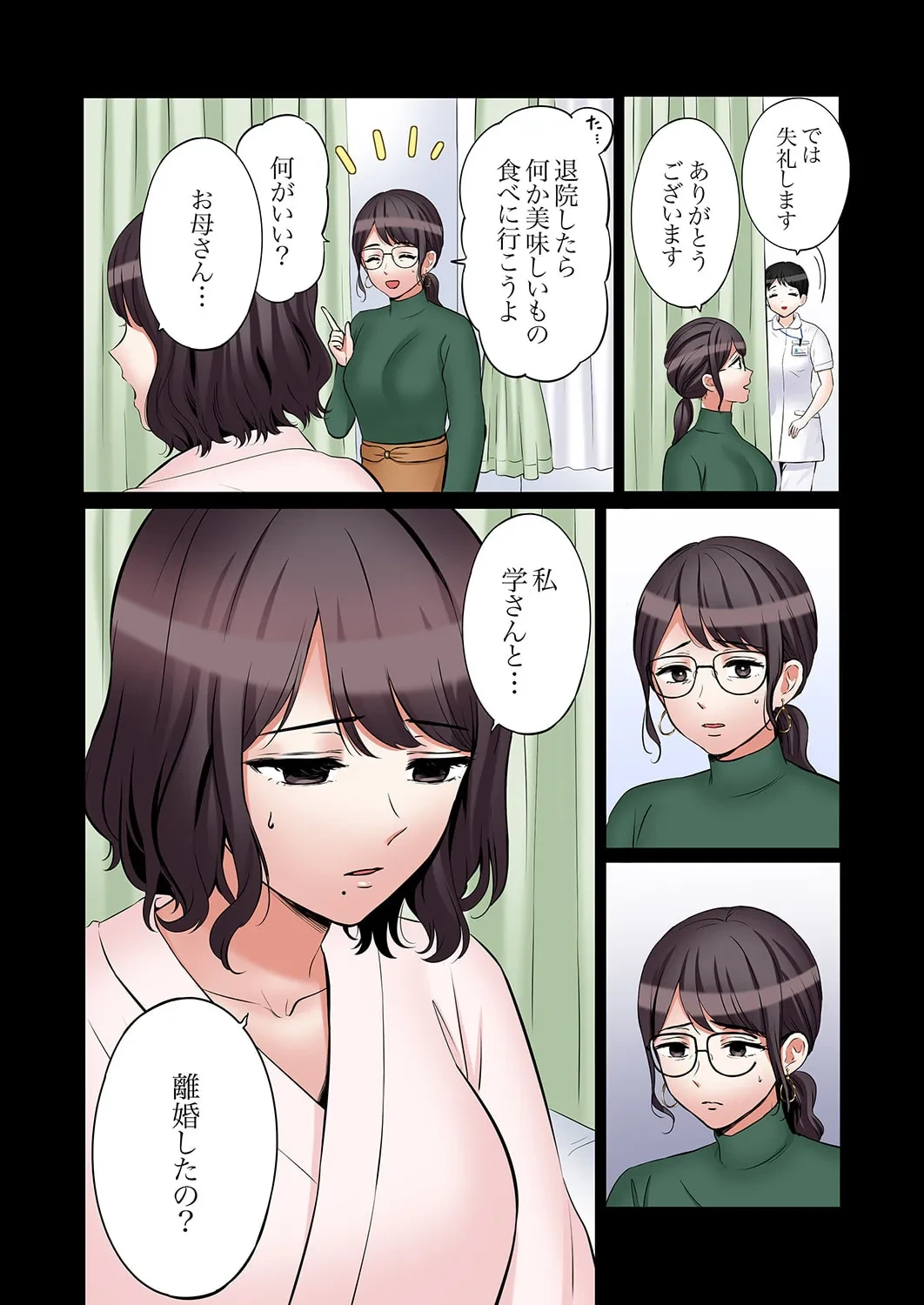 หน้า 33