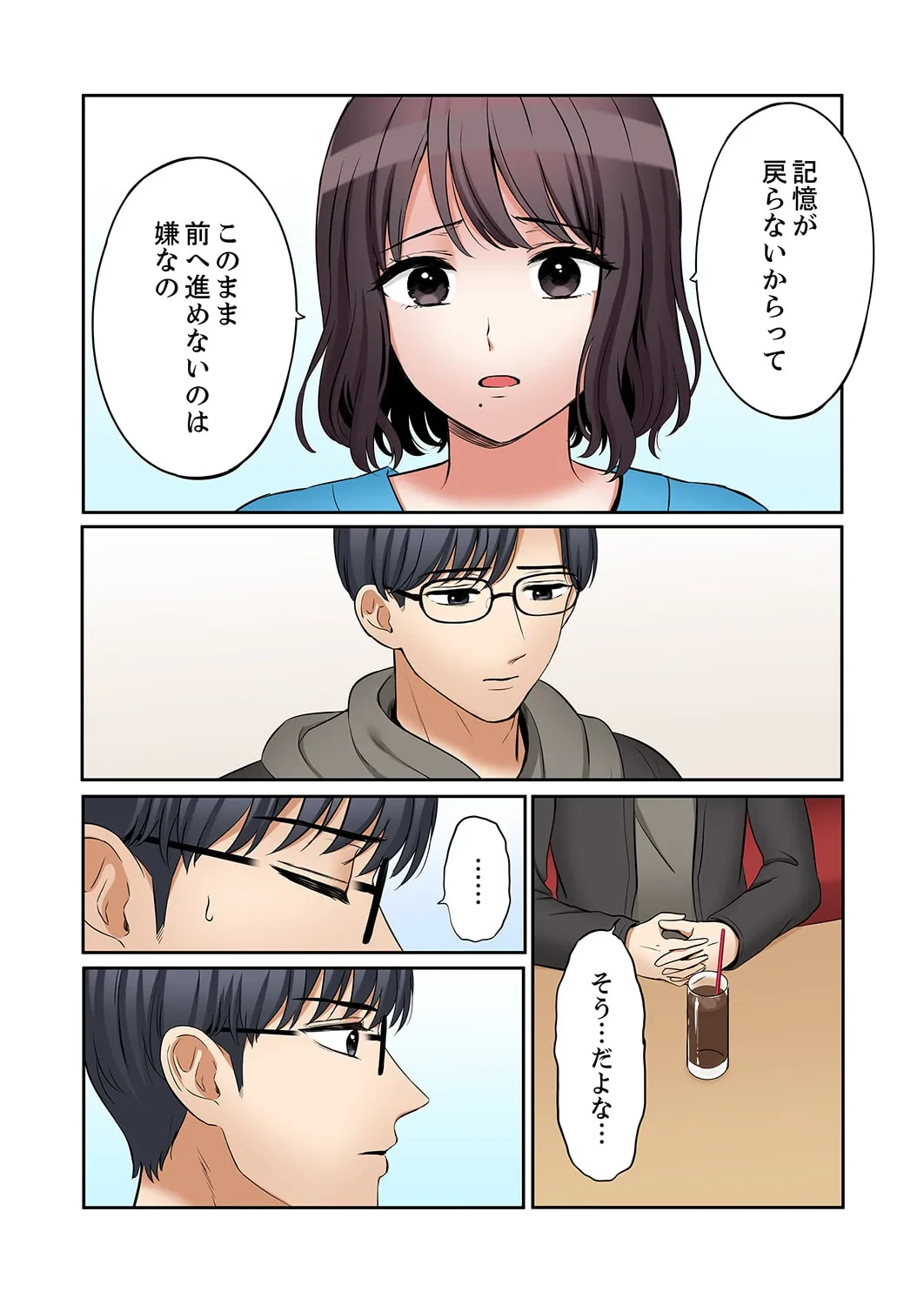 หน้า 149