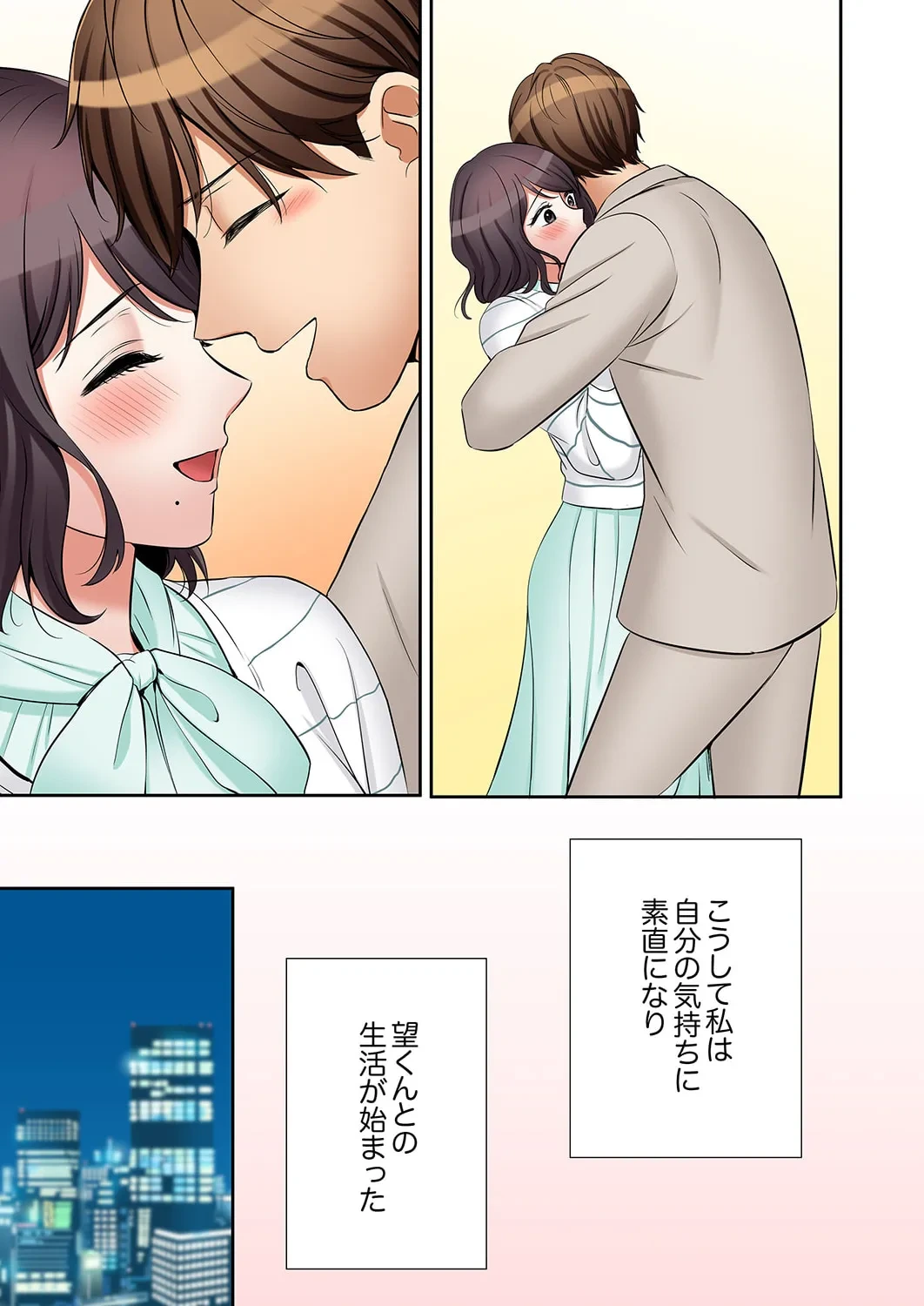 หน้า 158