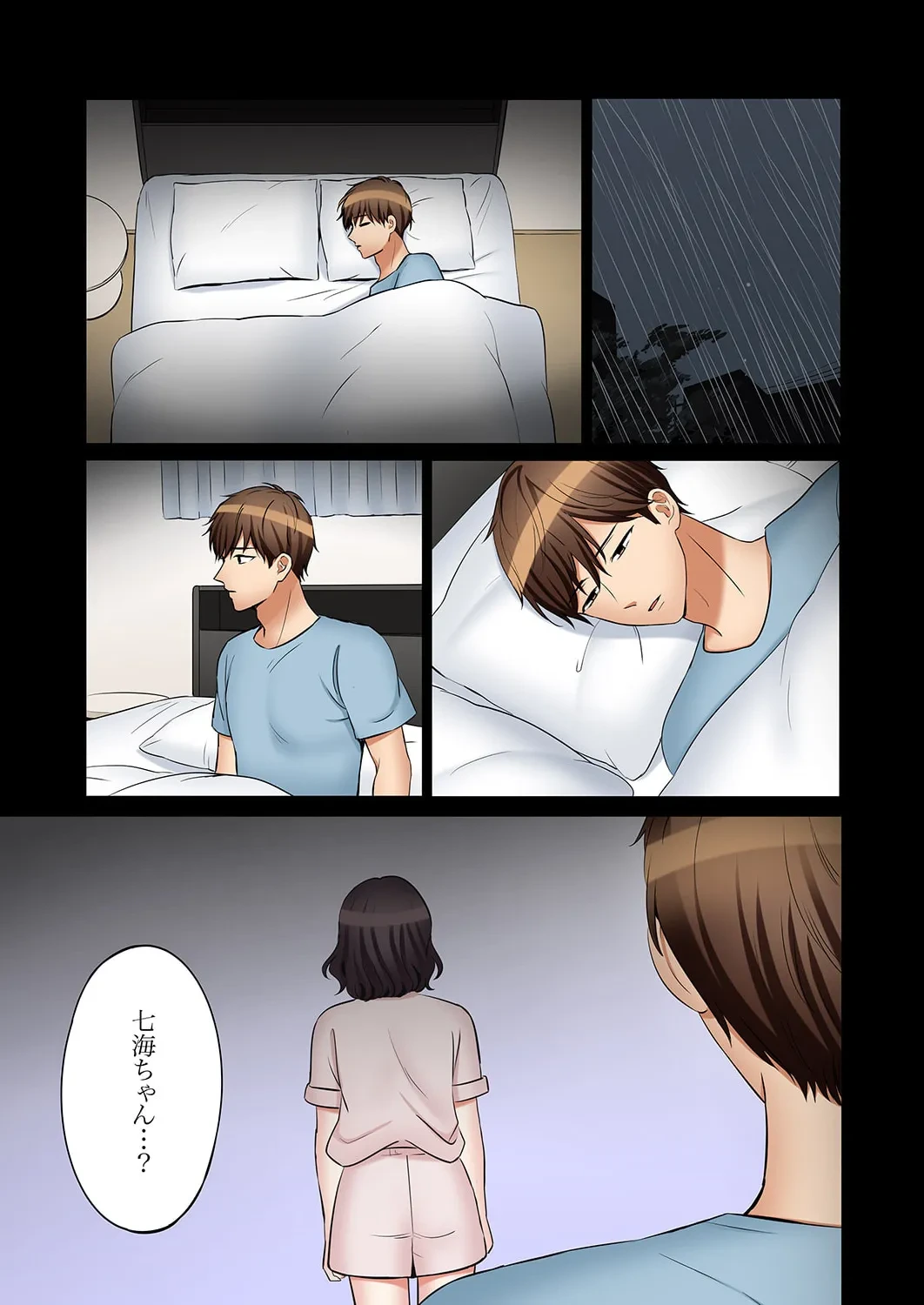 หน้า 206