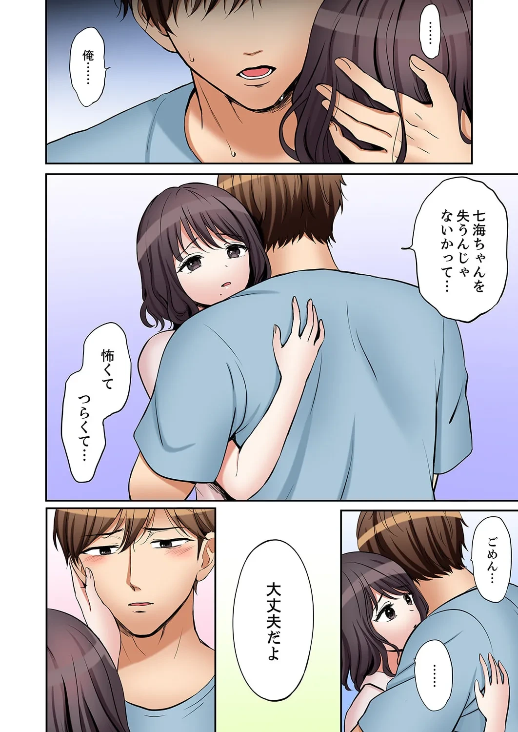 หน้า 211