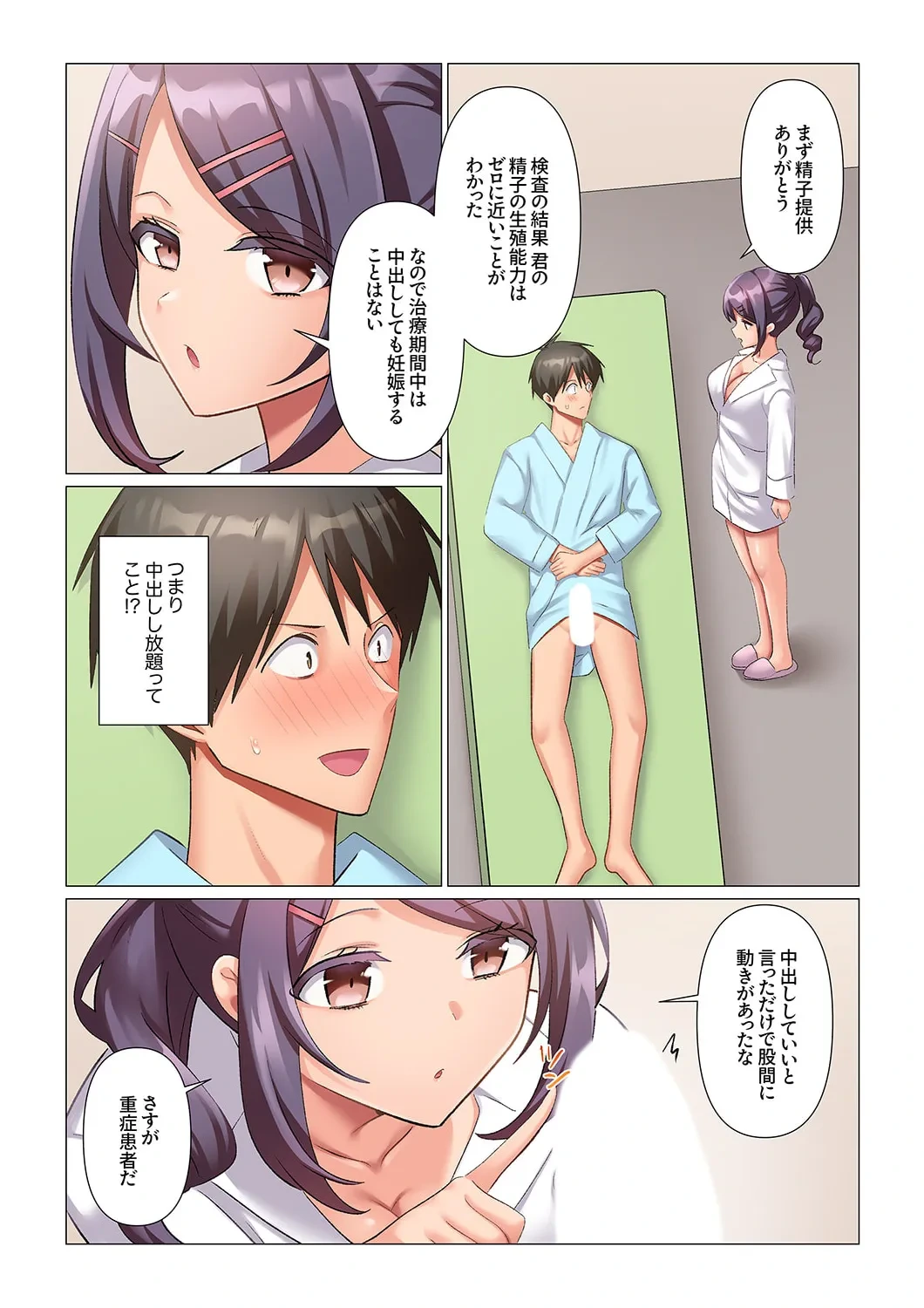 หน้า 71