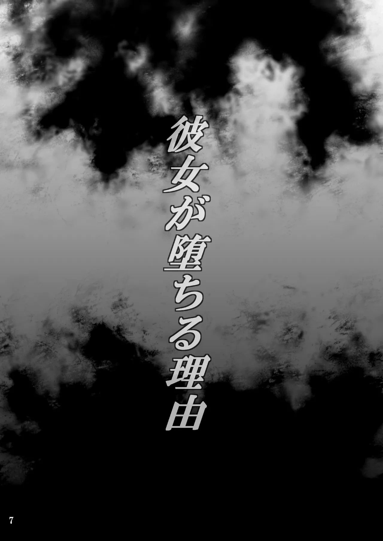 หน้า 7