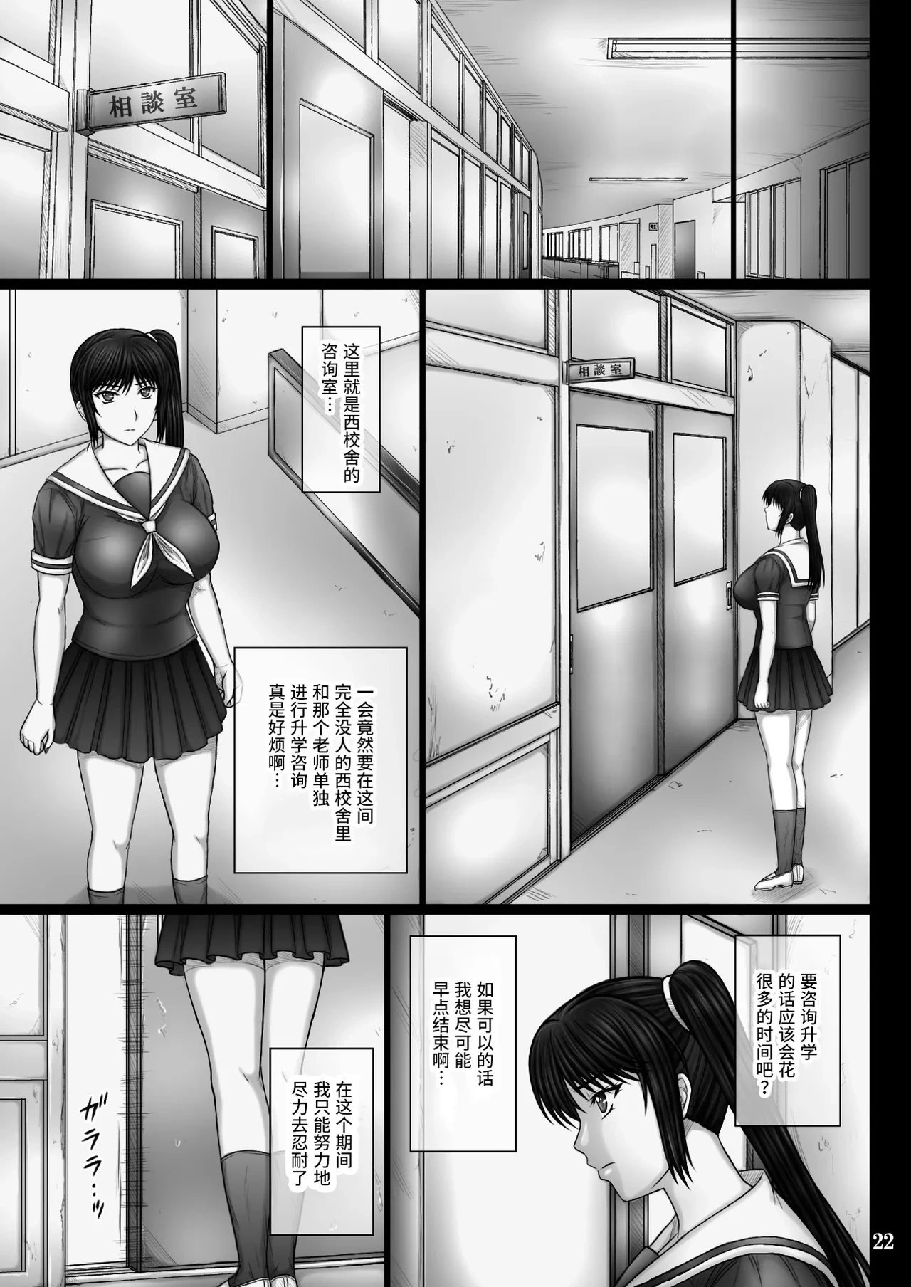 หน้า 22