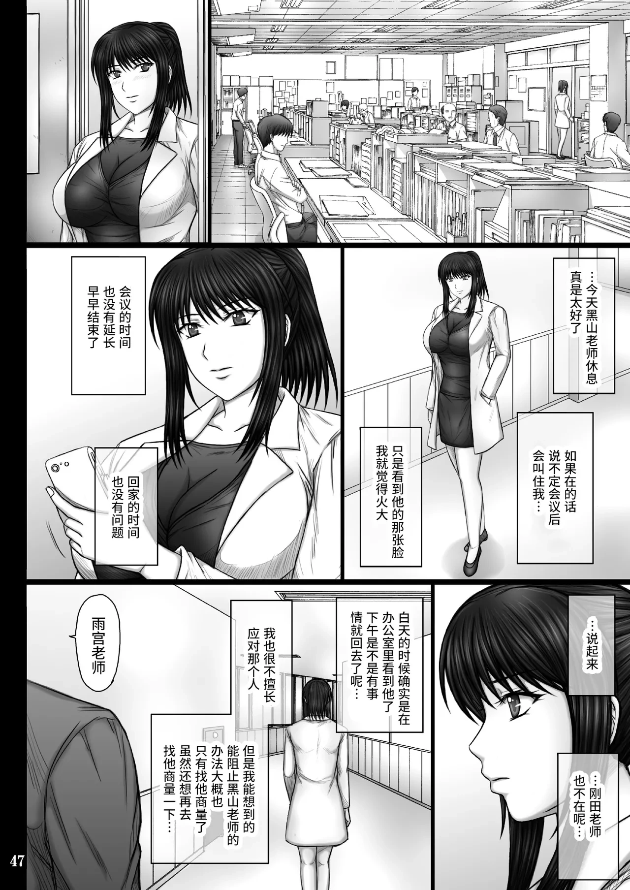 หน้า 47