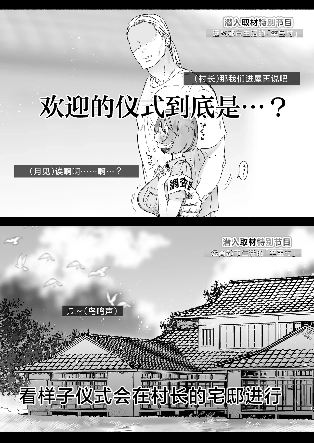 หน้า 8