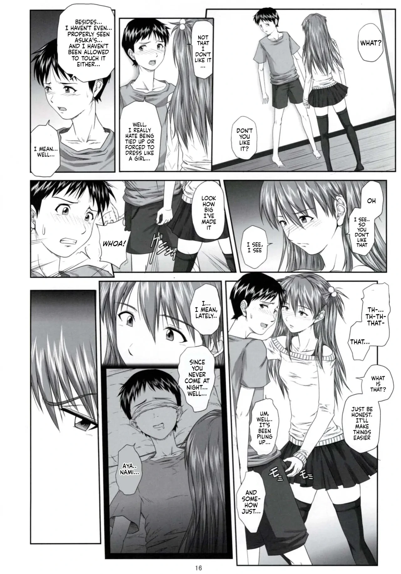 หน้า 15