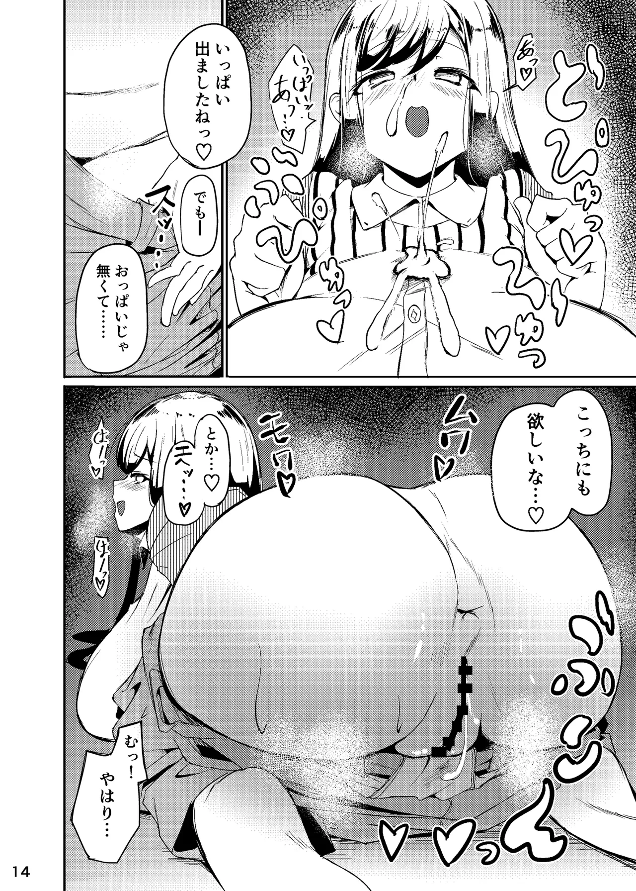 หน้า 15