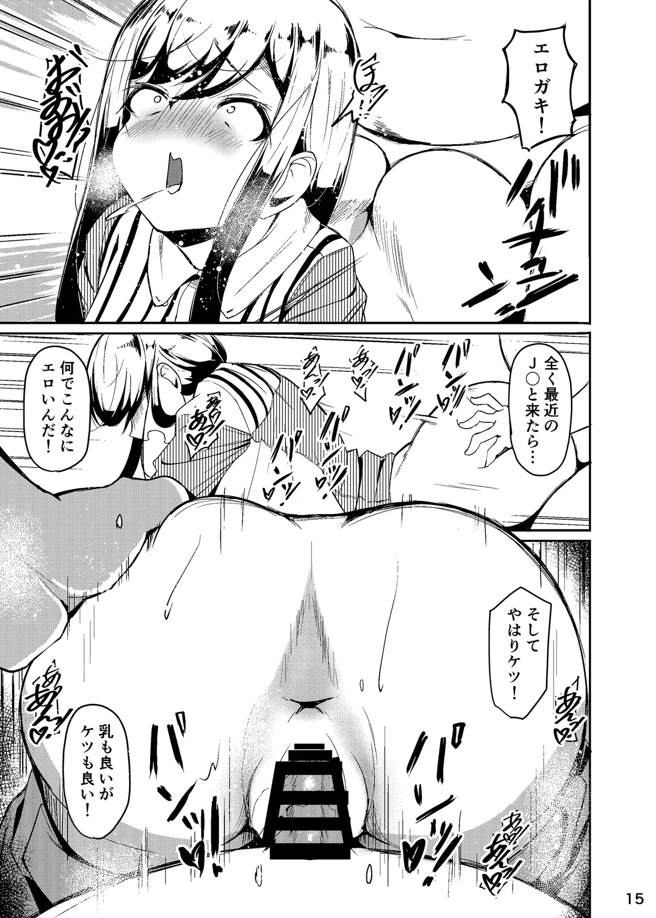 หน้า 16