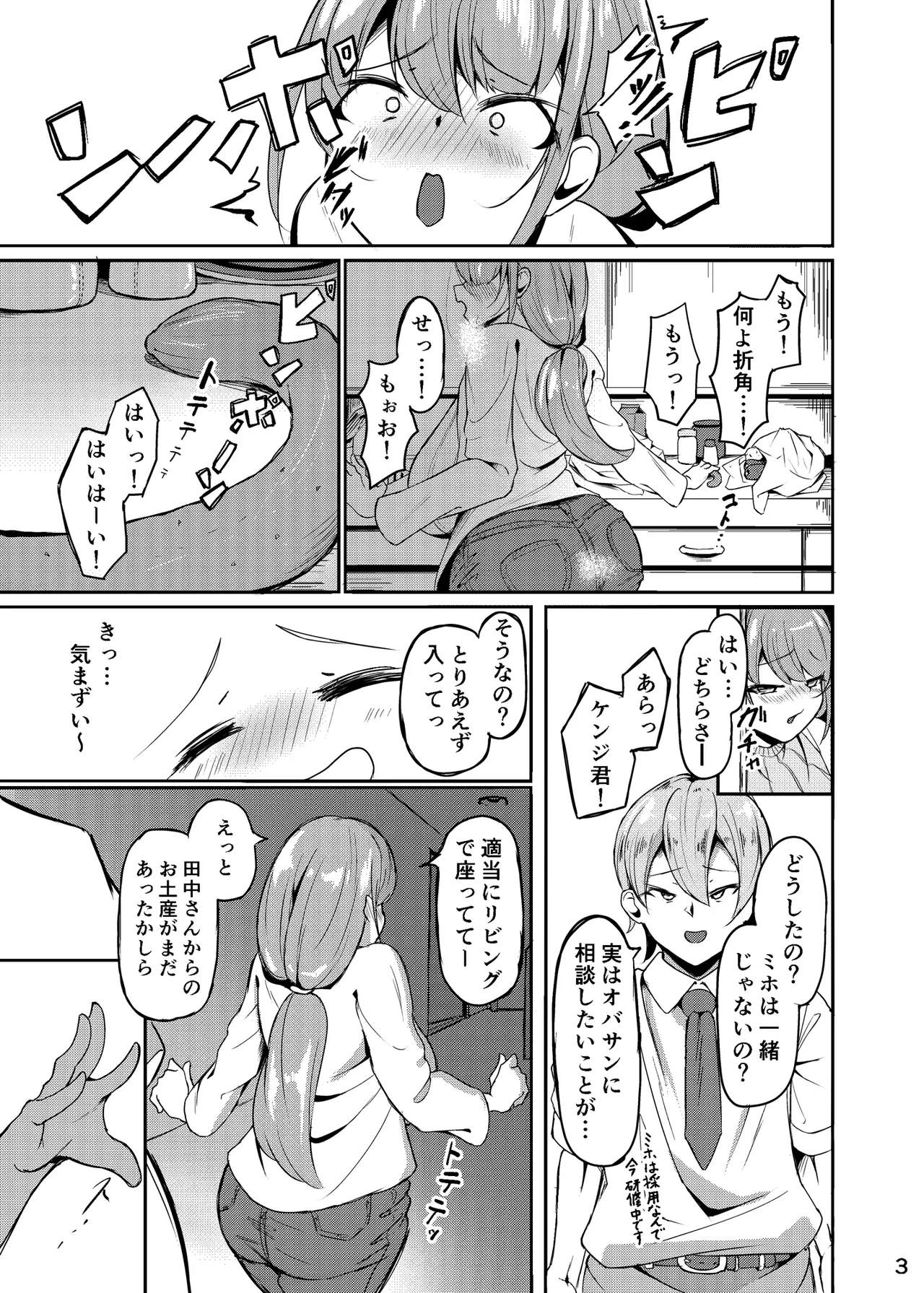 หน้า 4