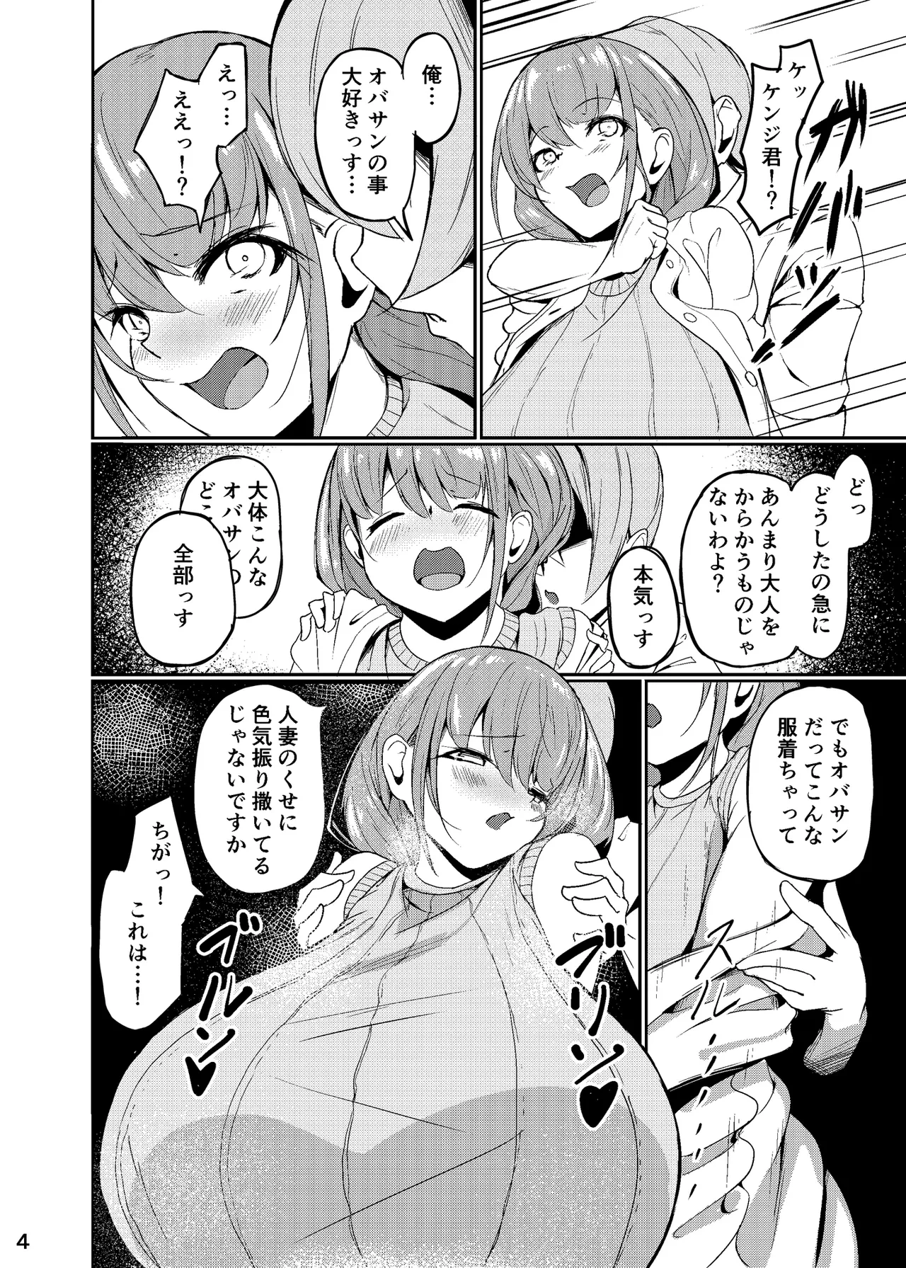 หน้า 5