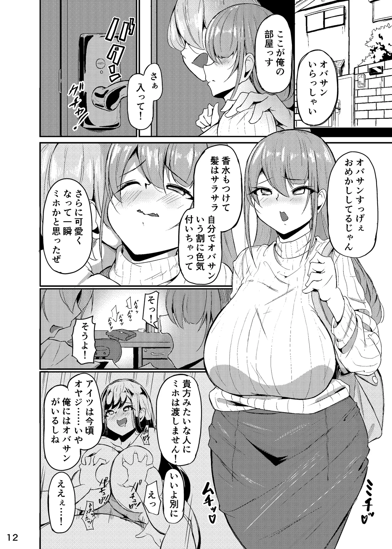 หน้า 13