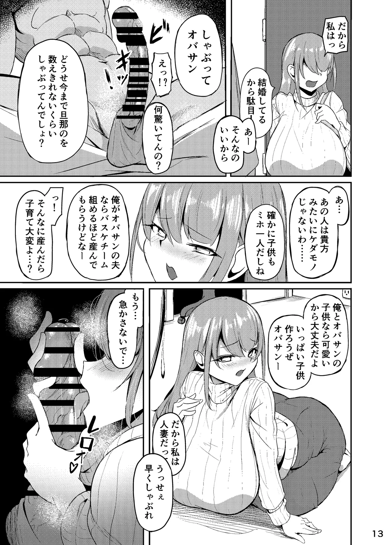 หน้า 14