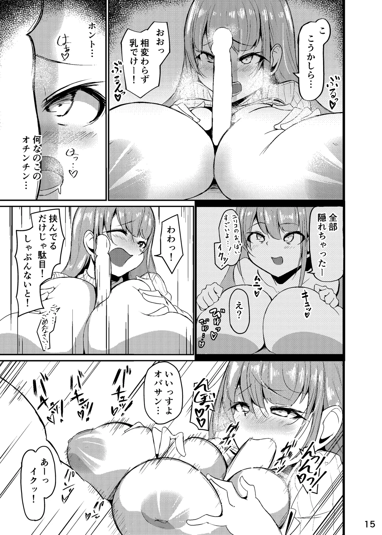 หน้า 16