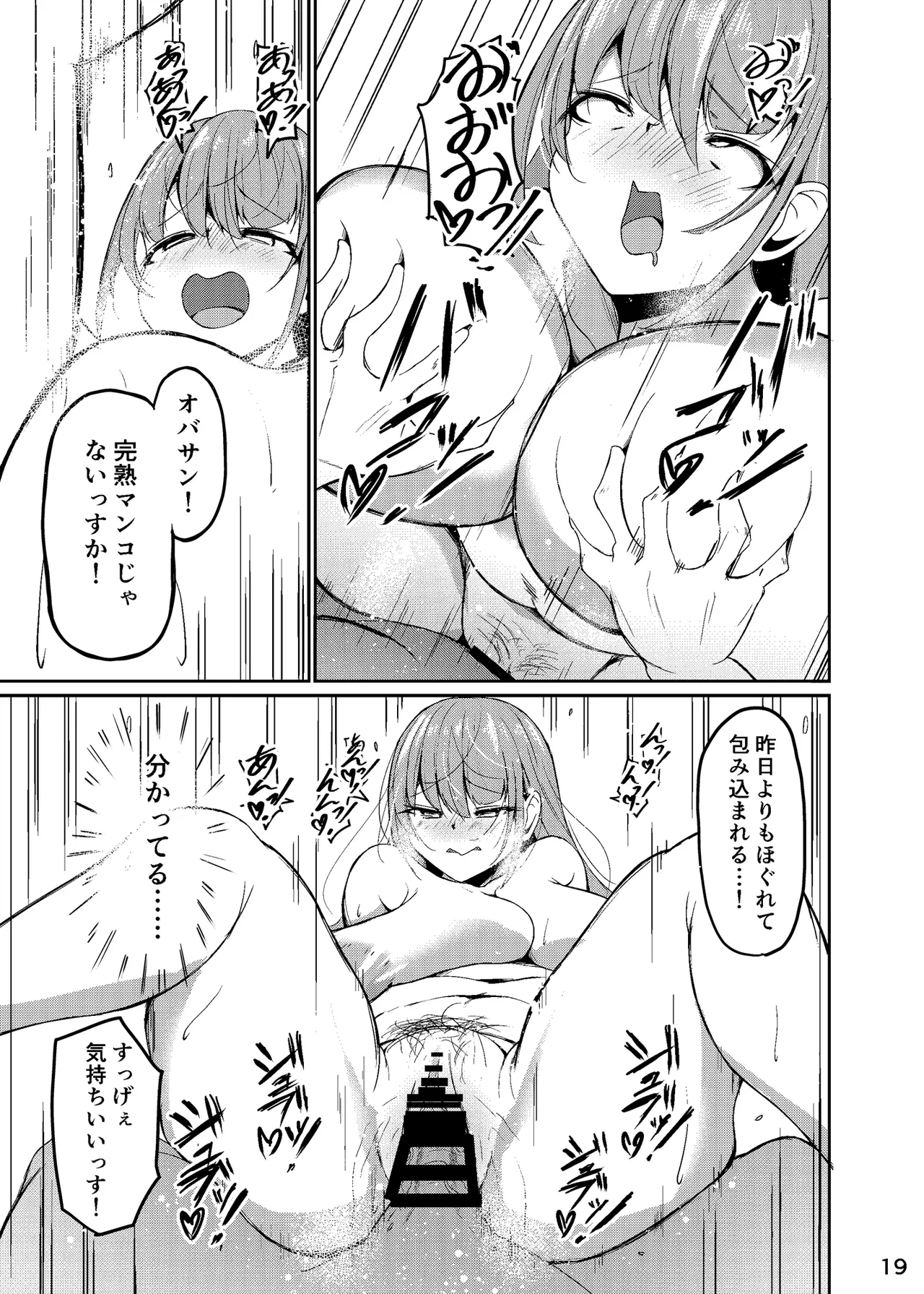 หน้า 20
