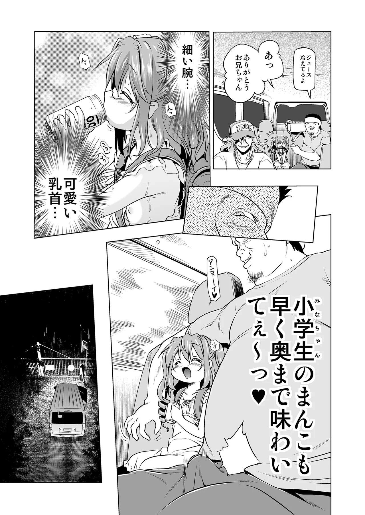 หน้า 9