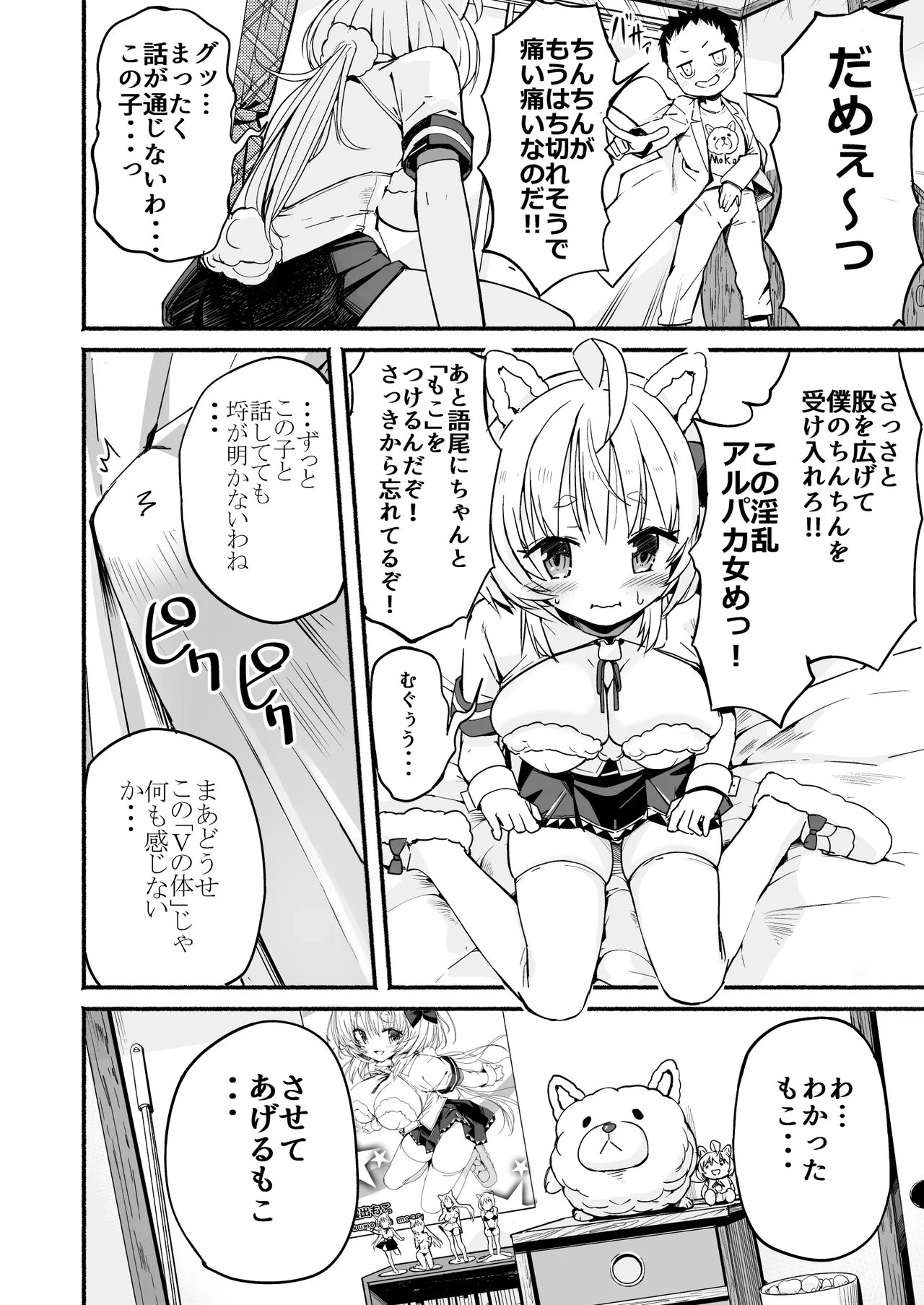 หน้า 11