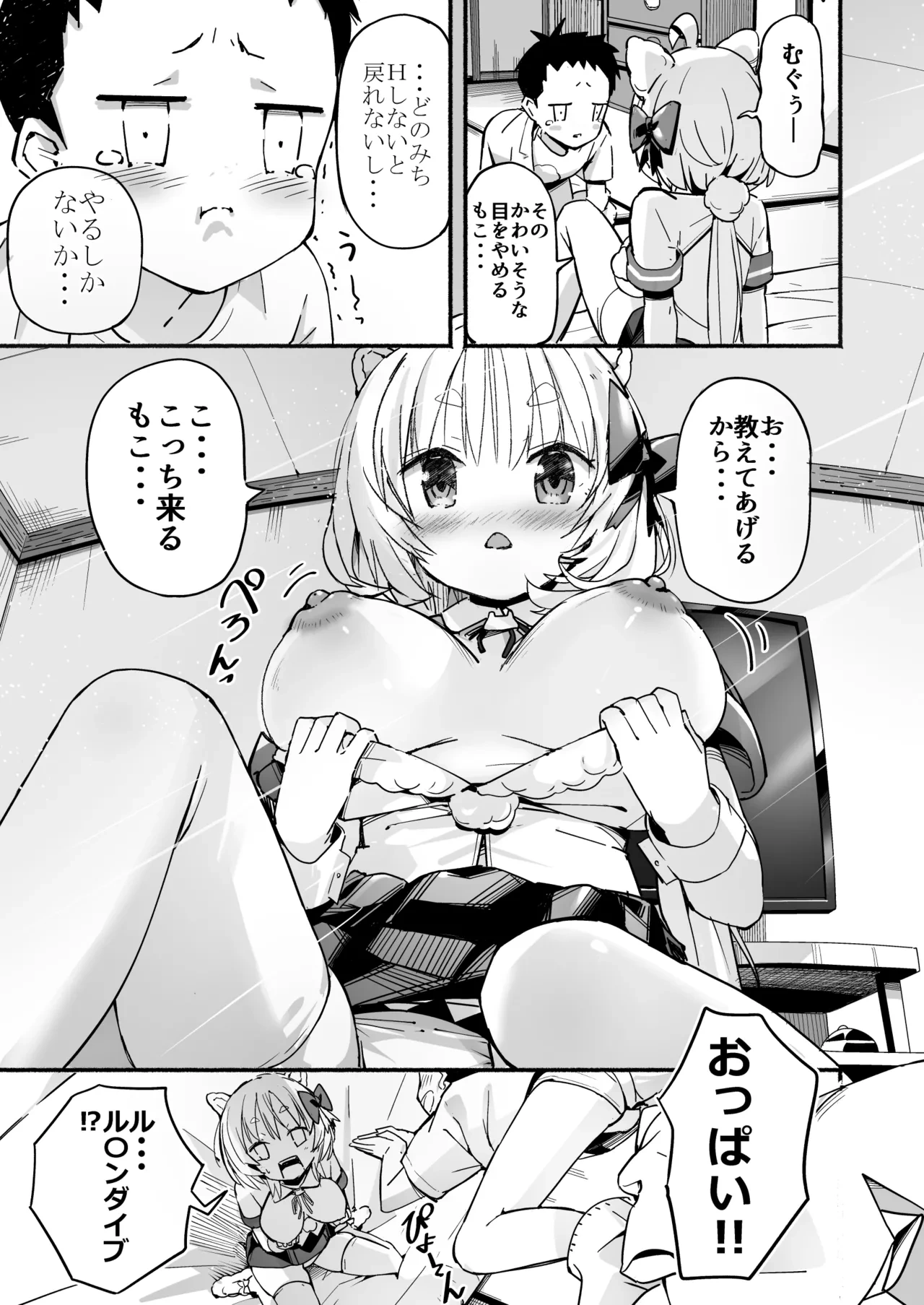 หน้า 14