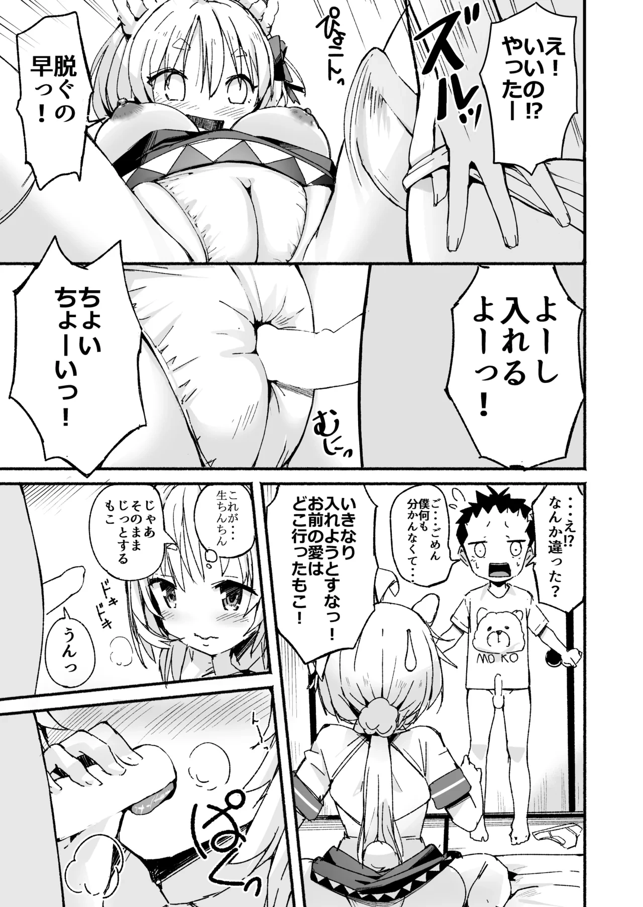 หน้า 18