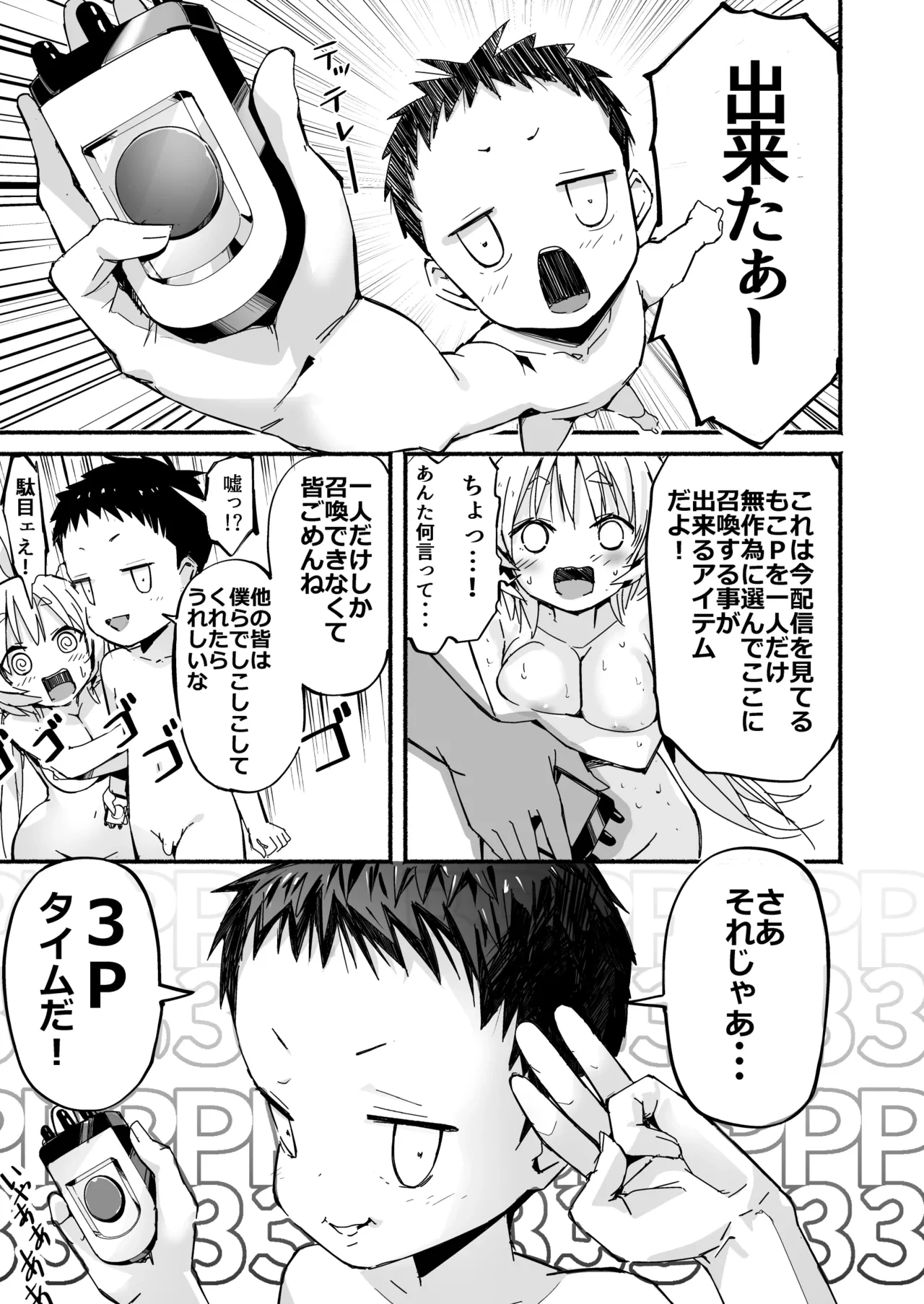 หน้า 44