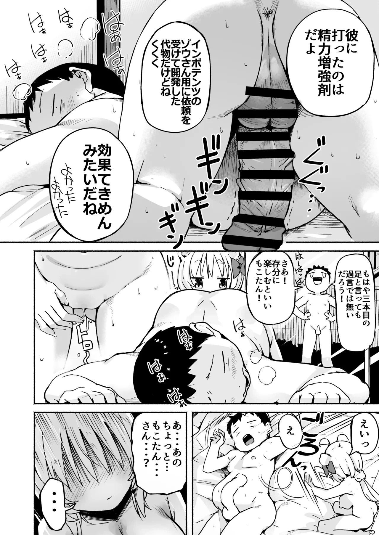 หน้า 63