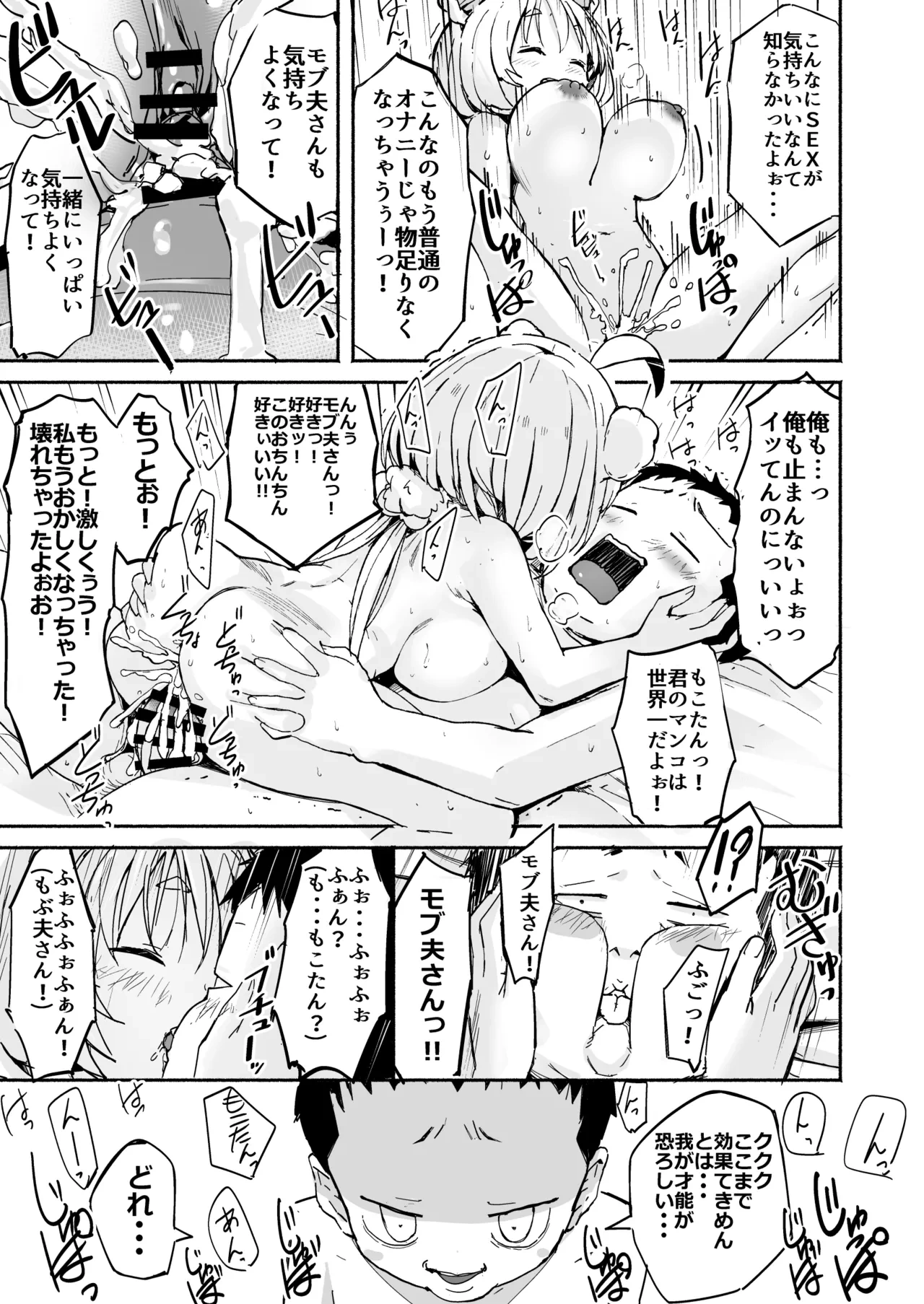 หน้า 66