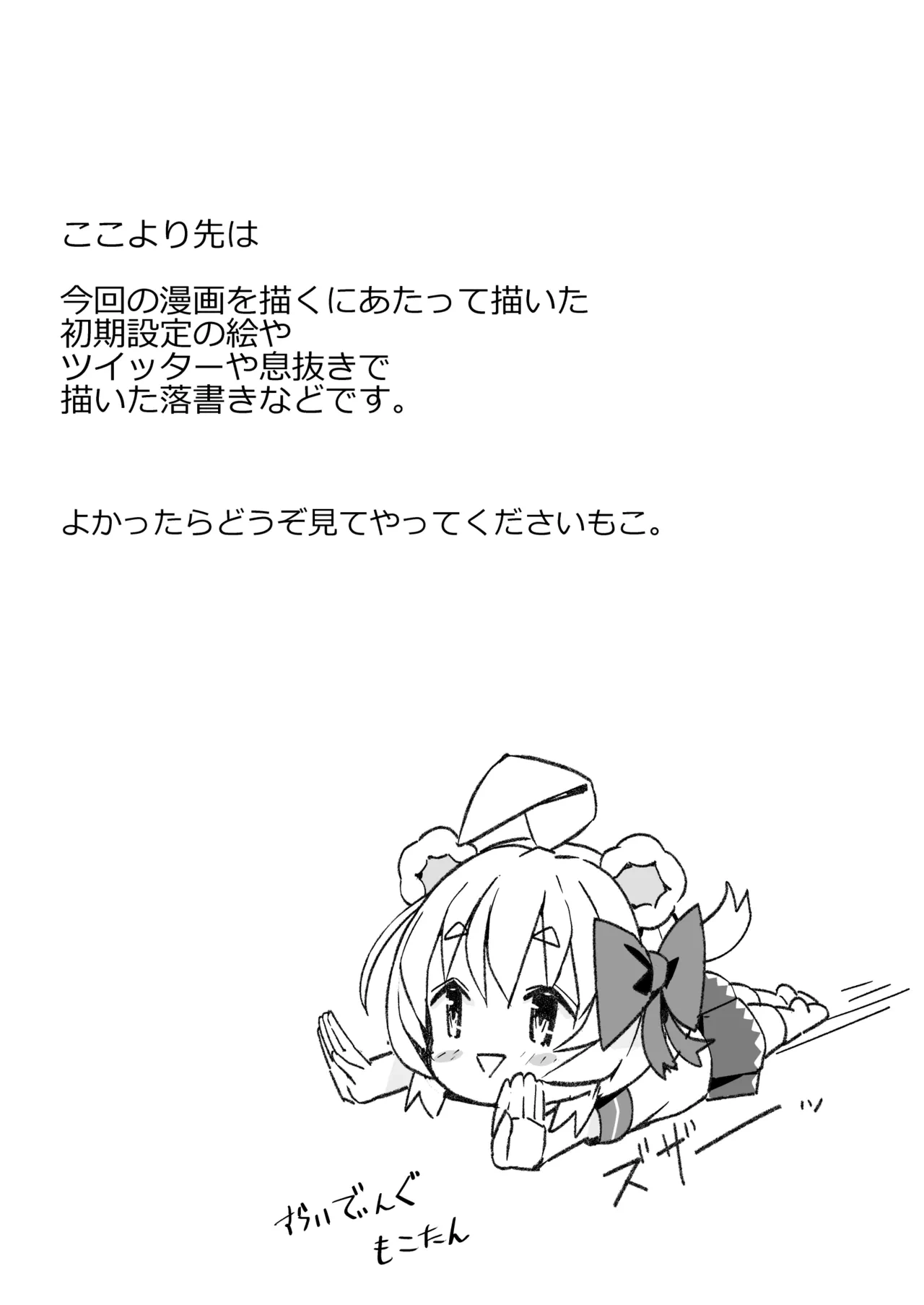 หน้า 76