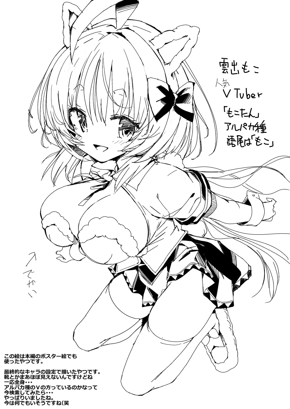 หน้า 78
