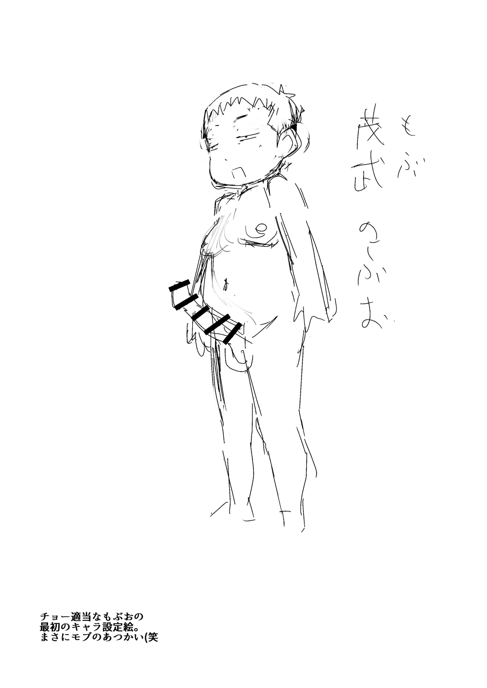 หน้า 80