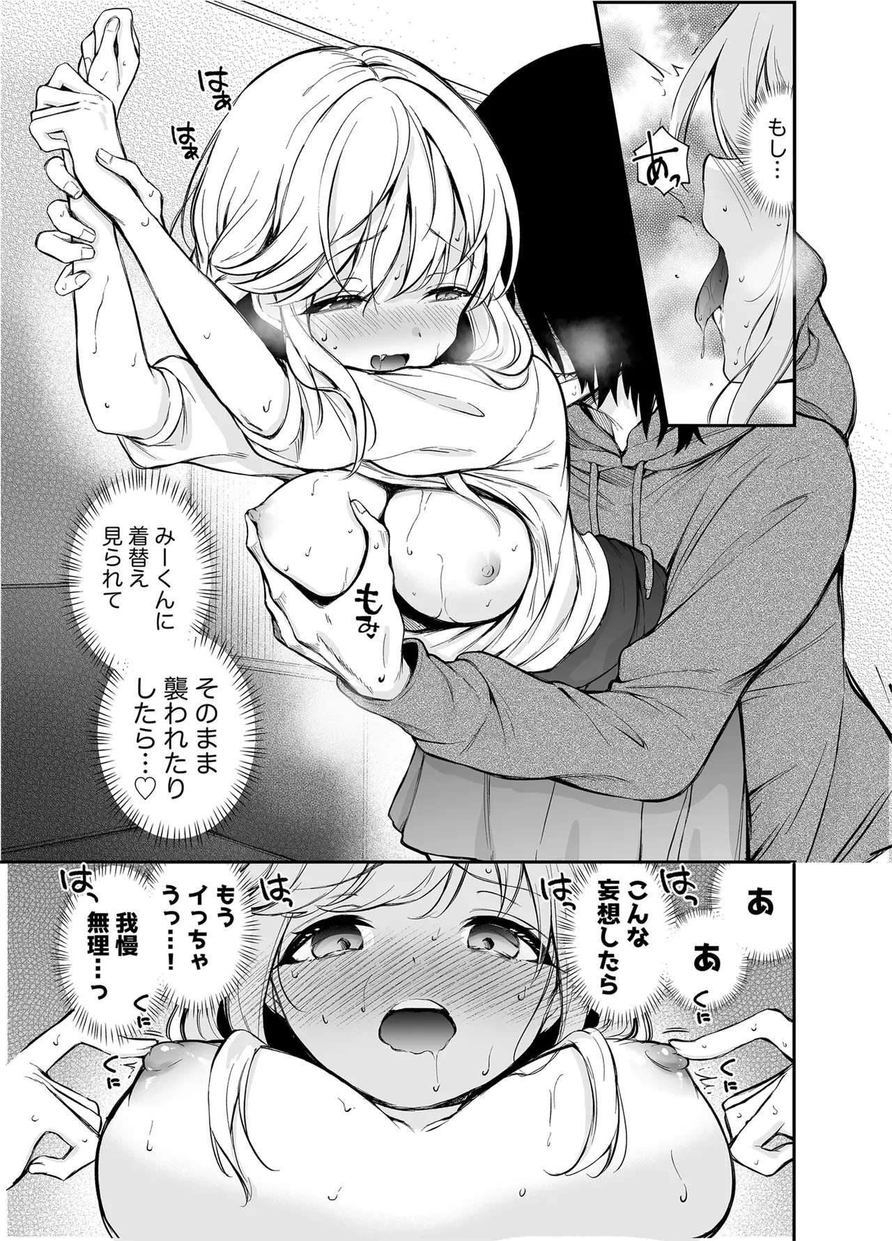 หน้า 16