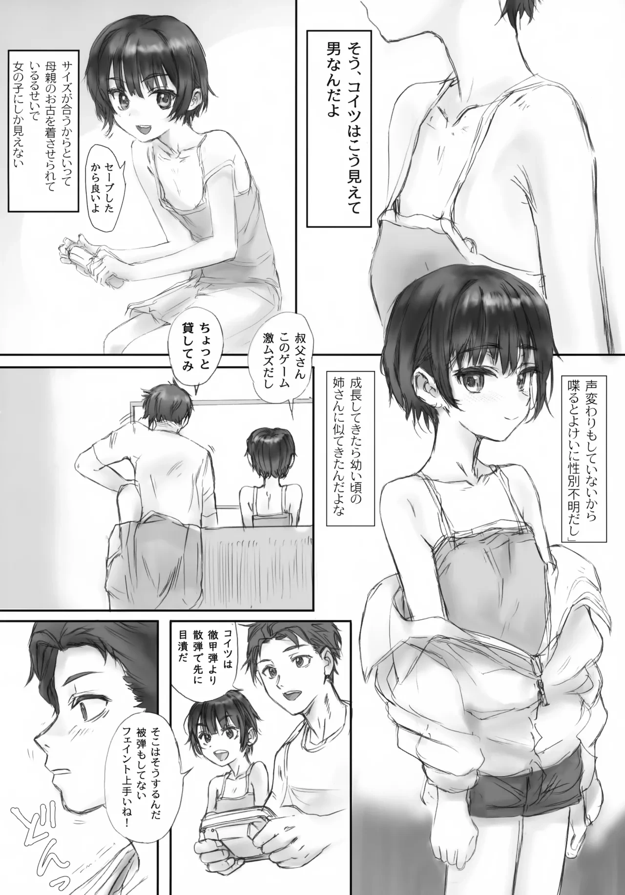 หน้า 3