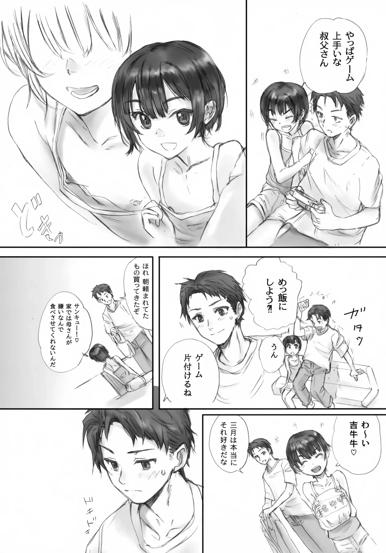 หน้า 4