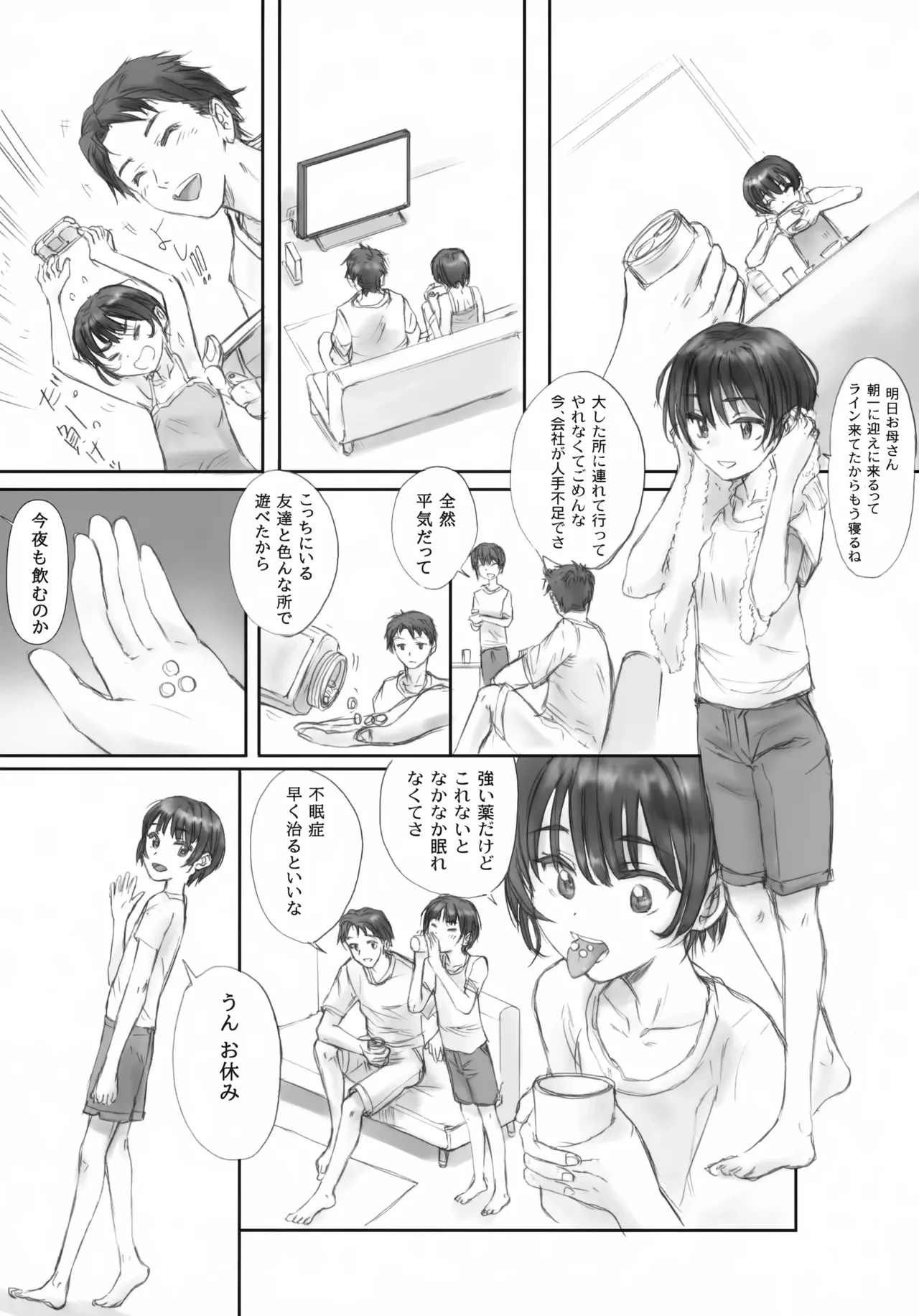 หน้า 5