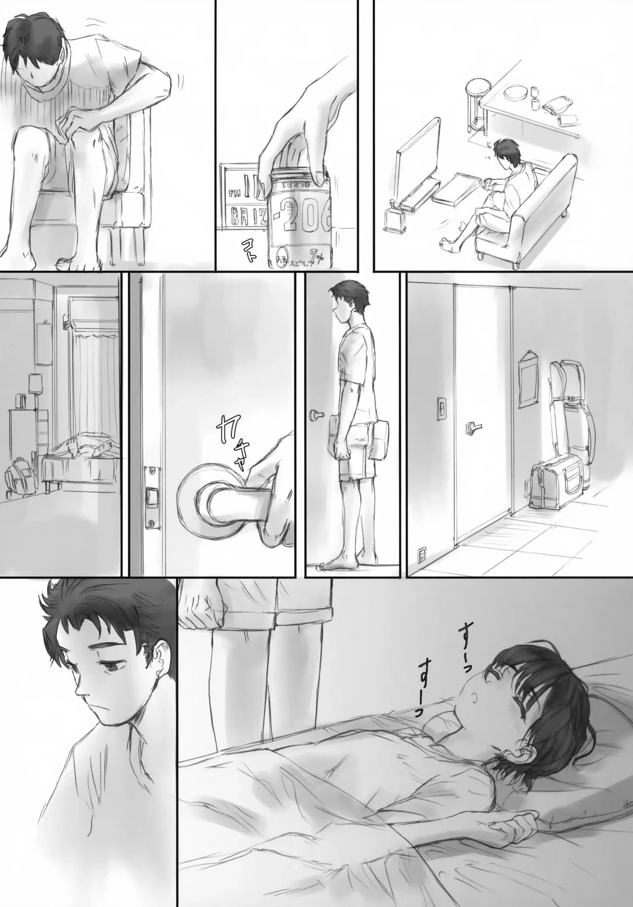 หน้า 6