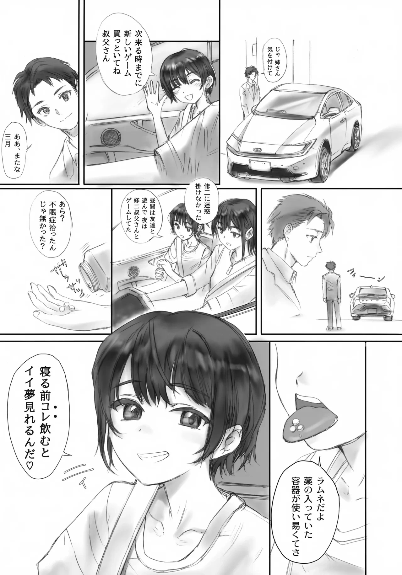 หน้า 19