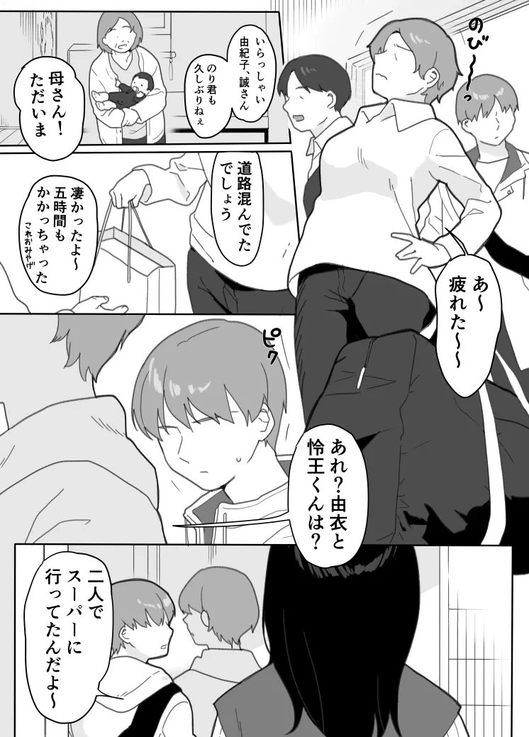 หน้า 5