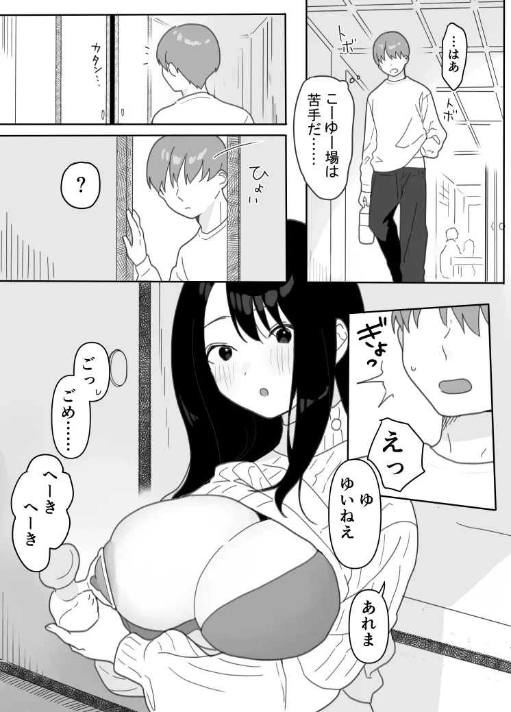 หน้า 8