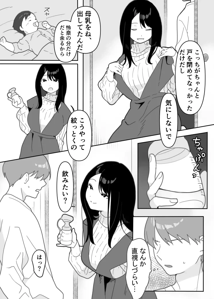 หน้า 9