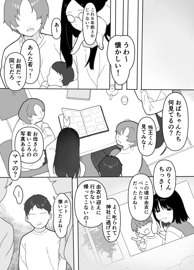 หน้า 22