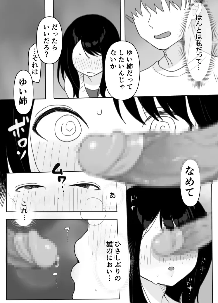 หน้า 24