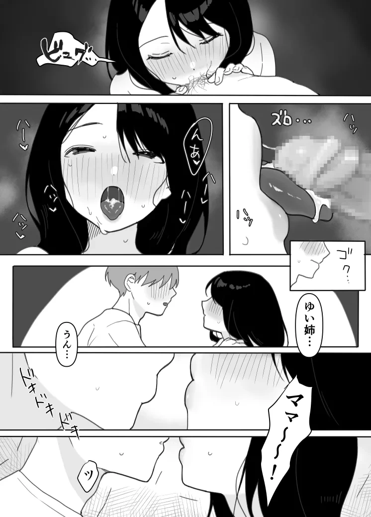 หน้า 26