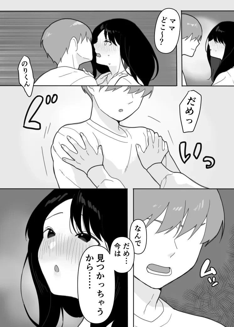 หน้า 27