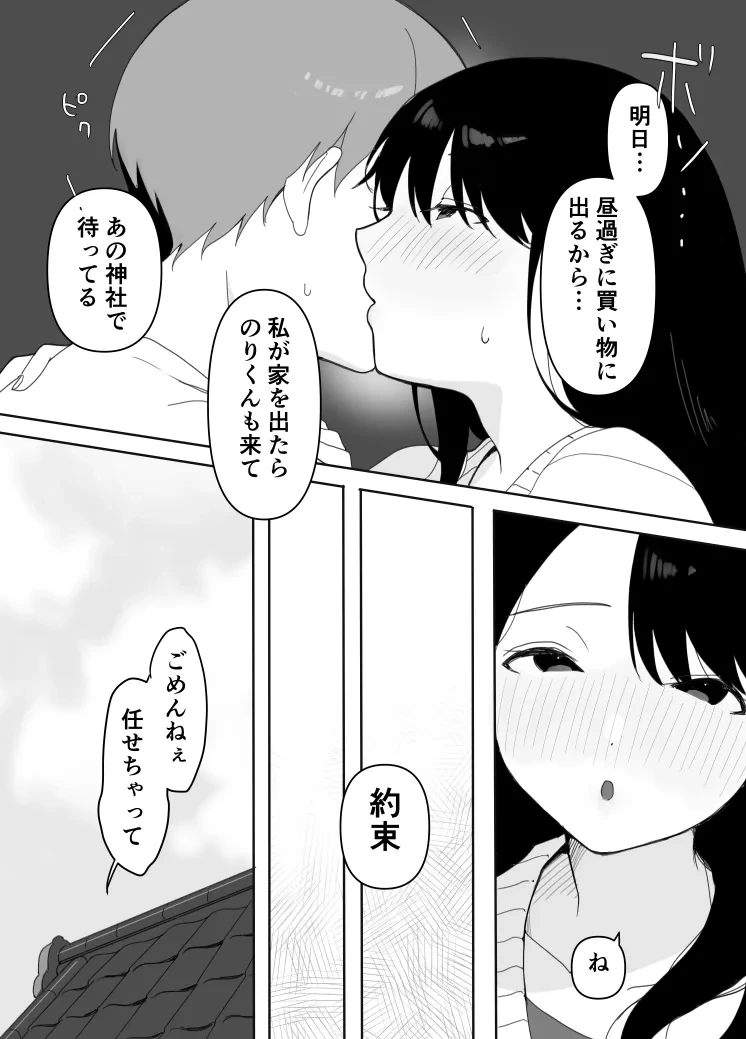 หน้า 28