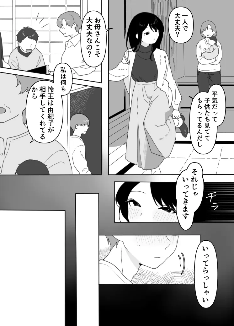 หน้า 29